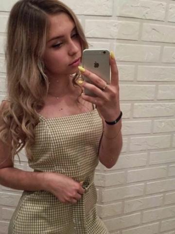Анюта